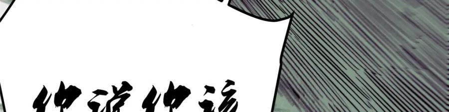 03 血泊狂欢63