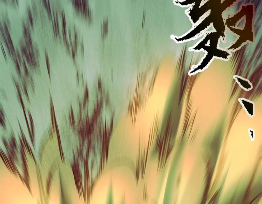 04 祭品157