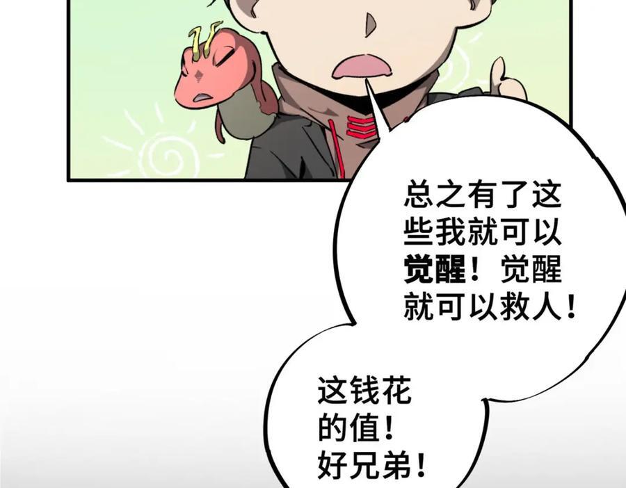 07 诅咒146