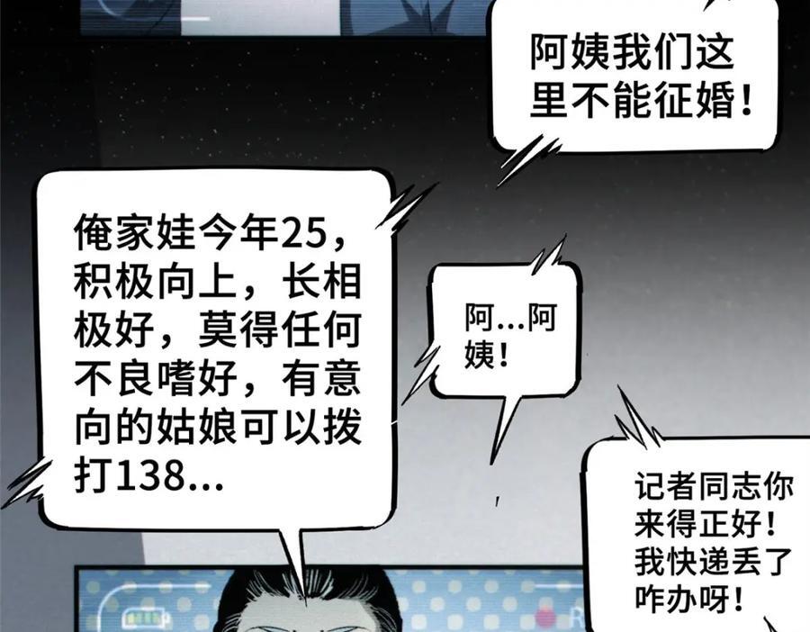 14 灵气碎片11