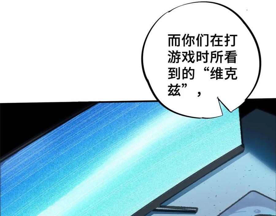 08 武器与趋势131