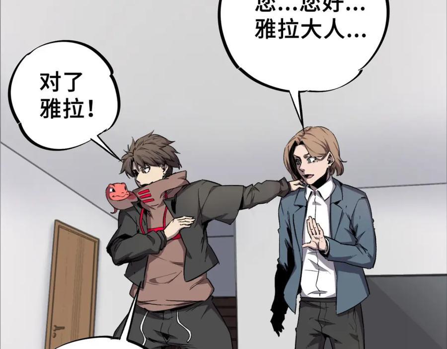 07 诅咒53