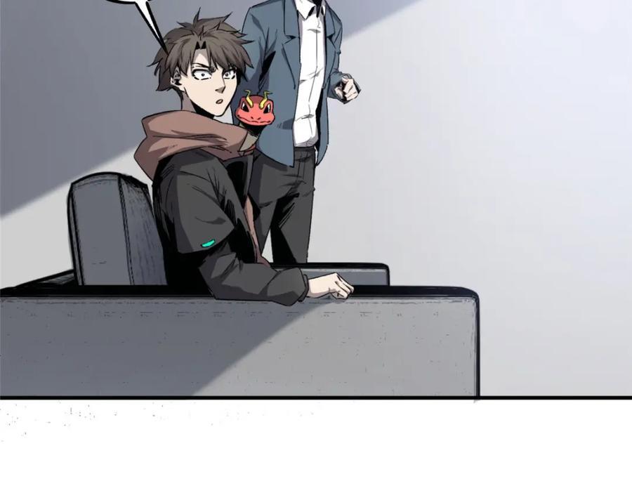 07 诅咒167