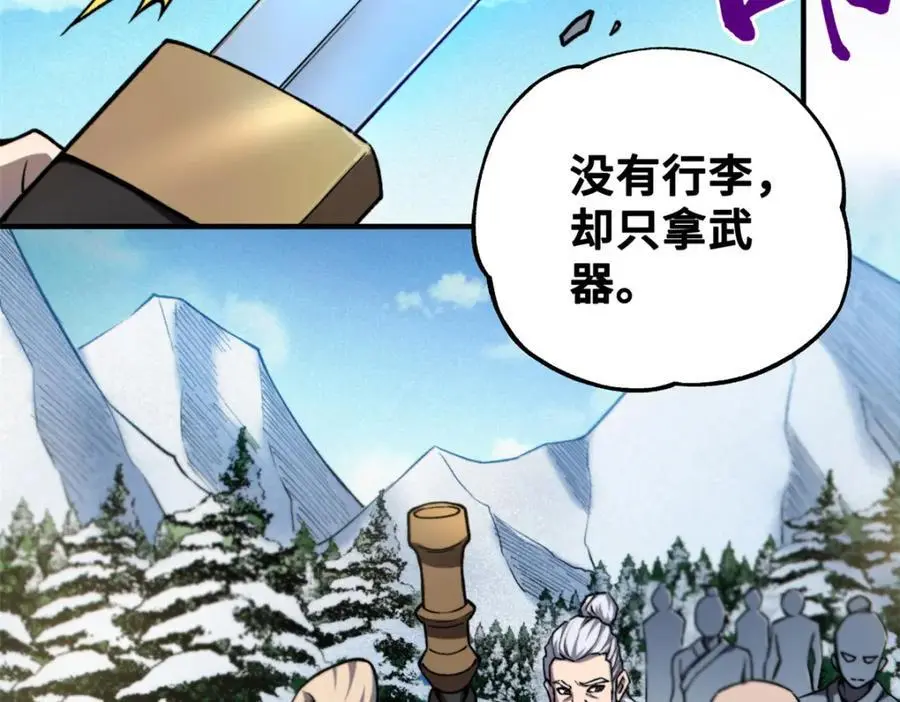 35 出发新修行123