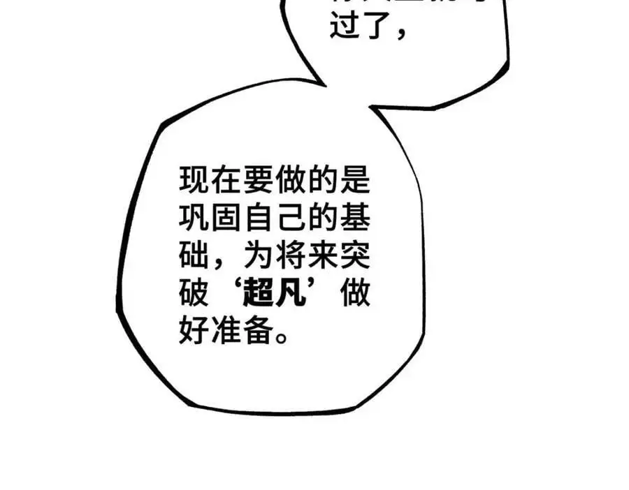 34 鬼巫世家191