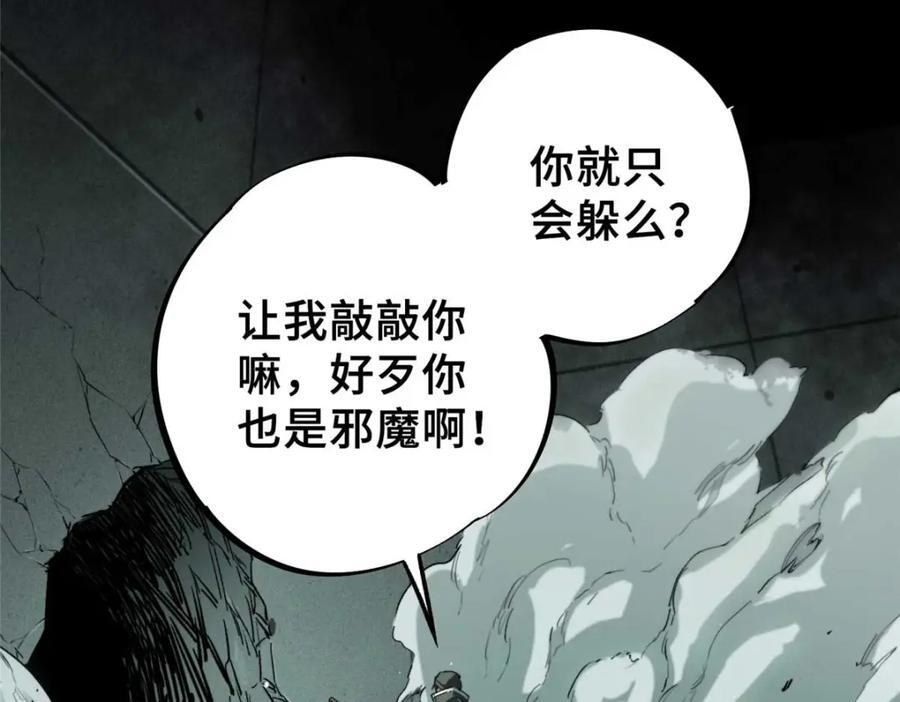 18 挑刺捅扎97