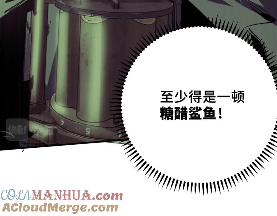 04 祭品32