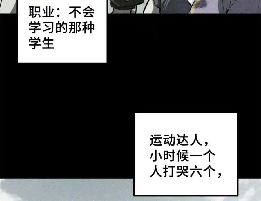 01 苏昼133