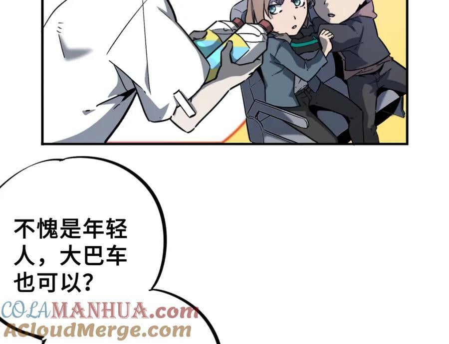01 上 突袭36