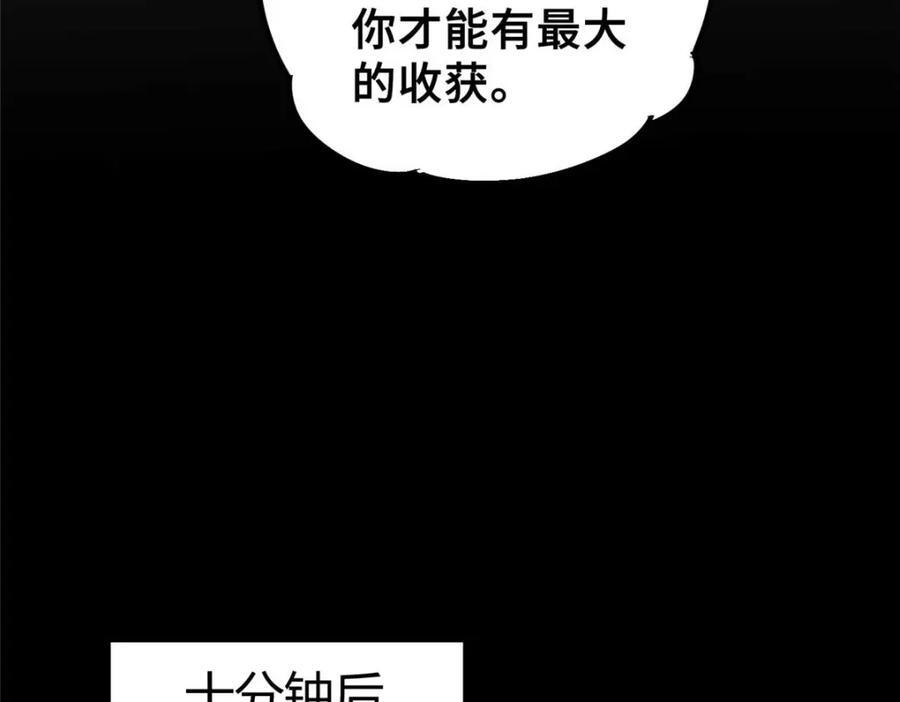 21 邪魔核心58