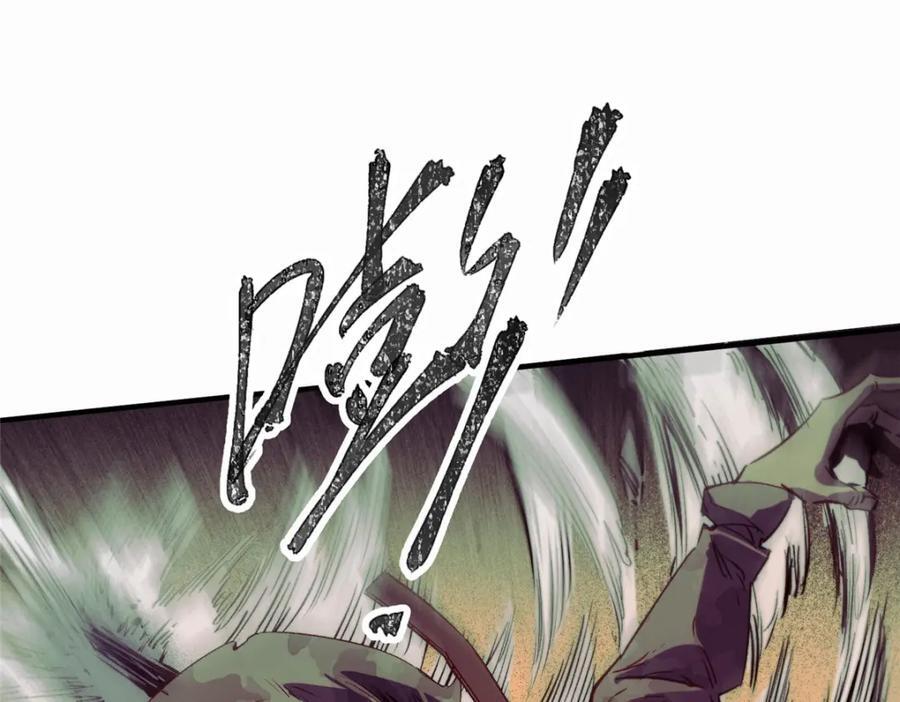 03 血泊狂欢61