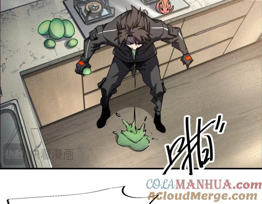 22 雅拉的烹饪小课堂64