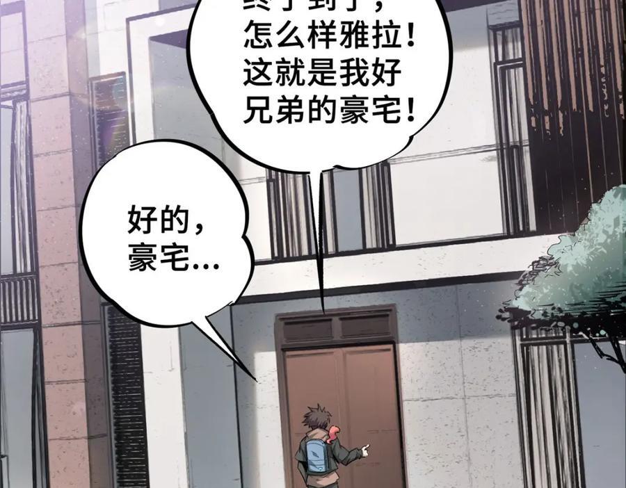 07 诅咒5