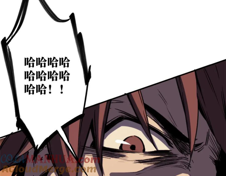 03 血泊狂欢20