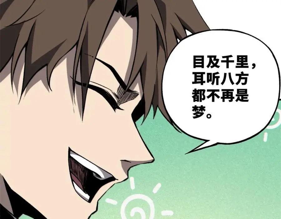 32 开学季87