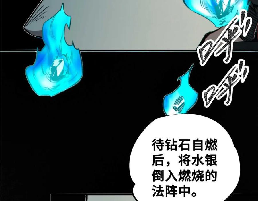 23 仪式106