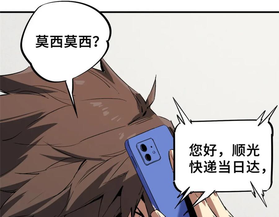 11 智慧果74