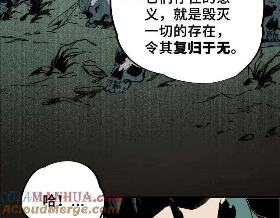 28 真·魔40