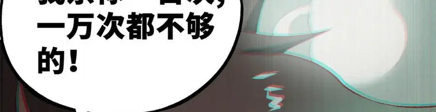 31 独自一人的正义70