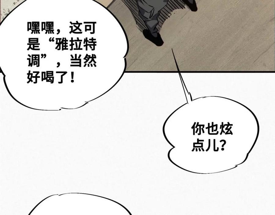 22 雅拉的烹饪小课堂109