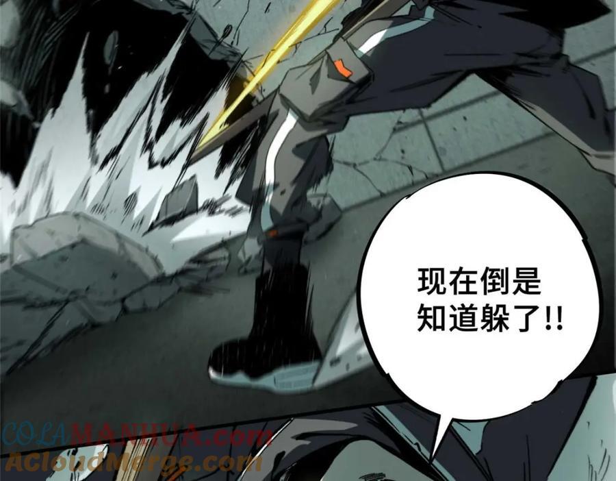 18 挑刺捅扎88