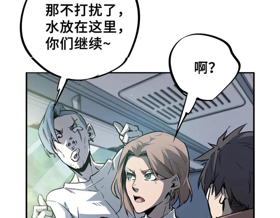 01 上 突袭37