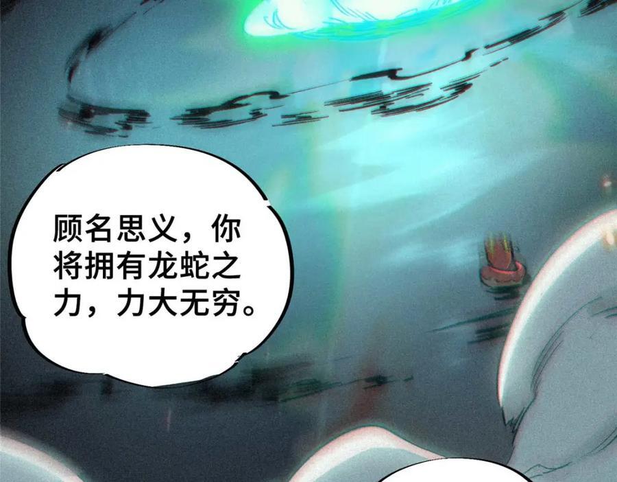 24 天赋13