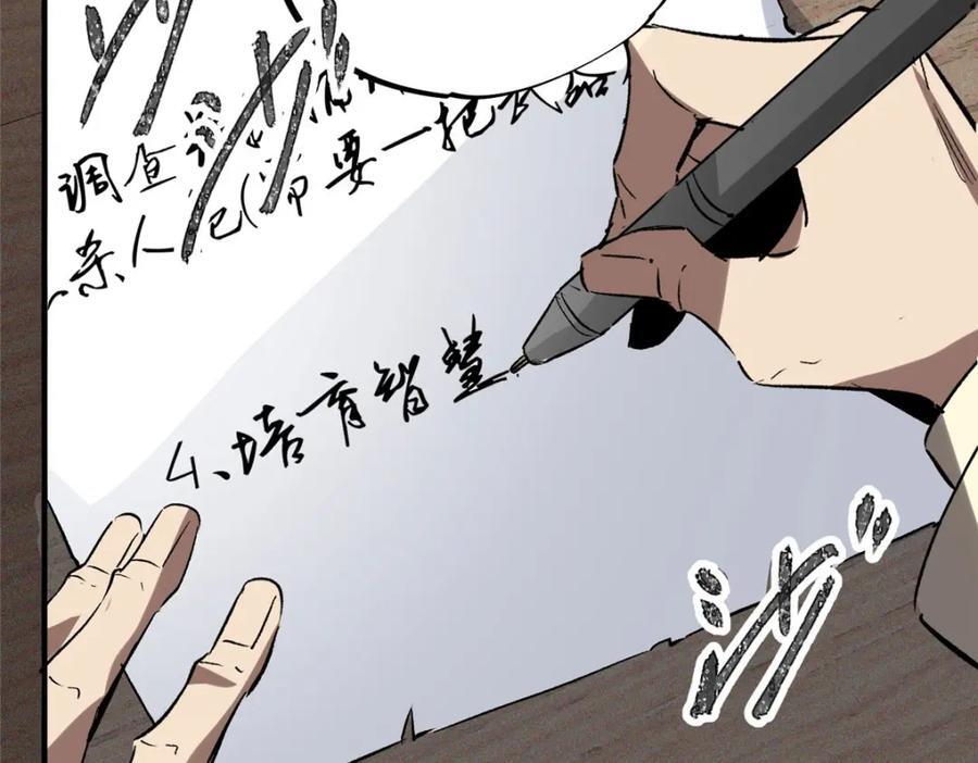 11 智慧果38