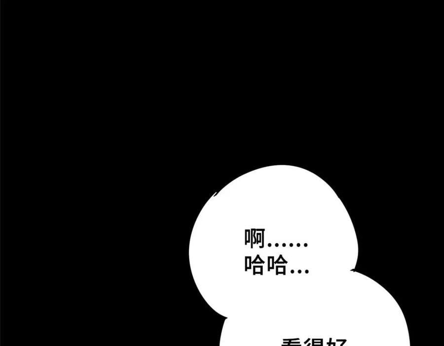 18 挑刺捅扎11