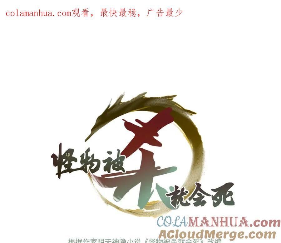 01 上 突袭0