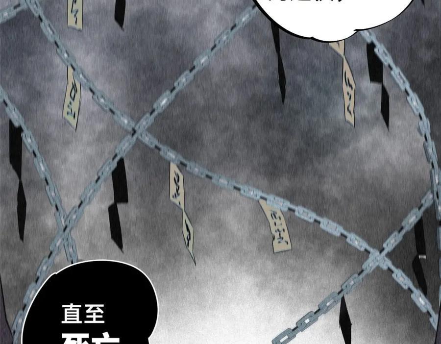 07 诅咒73