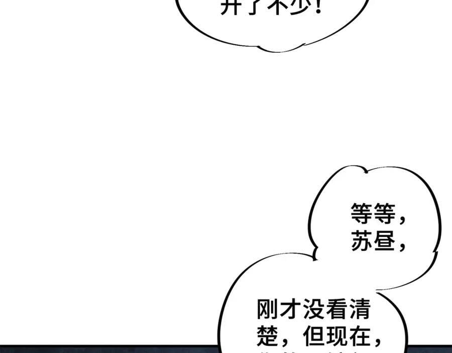 25 解除诅咒85
