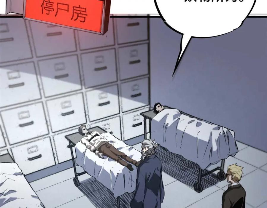 15 调查邪魔10