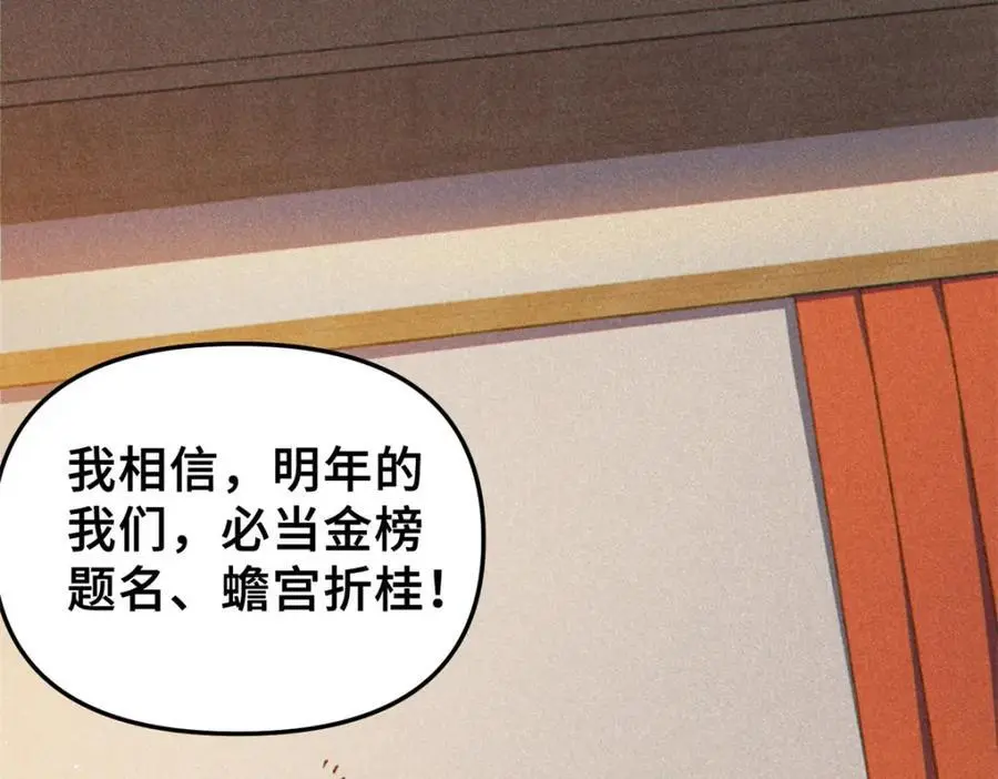 32 开学季59
