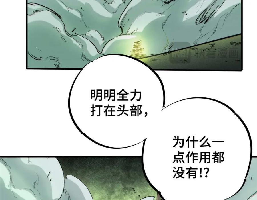 18 挑刺捅扎178