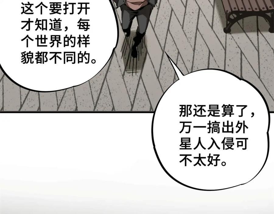 09 天神刻度101