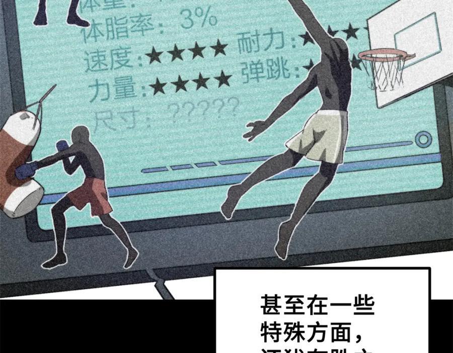 01 下 苏昼77