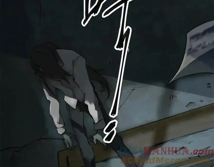 29 黄昏之裔32