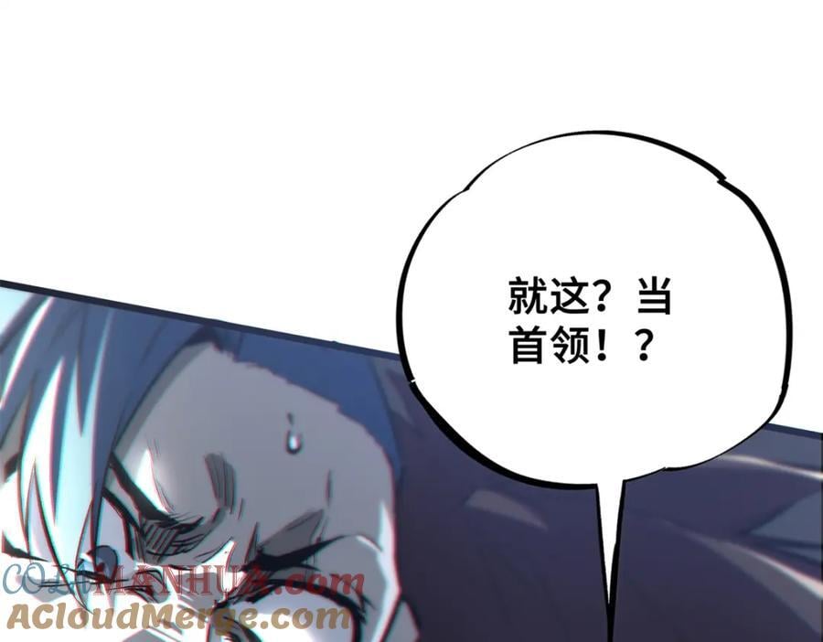 01 上 突袭108