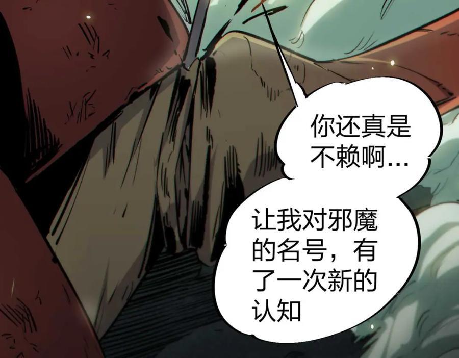 20 怪物，被杀，就会死98