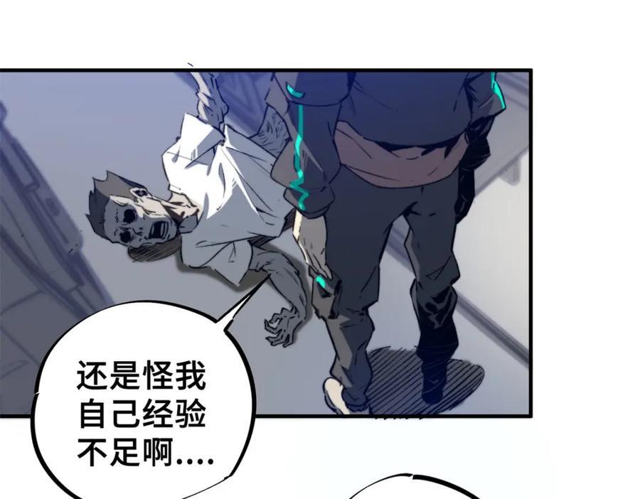 01 下 苏昼154