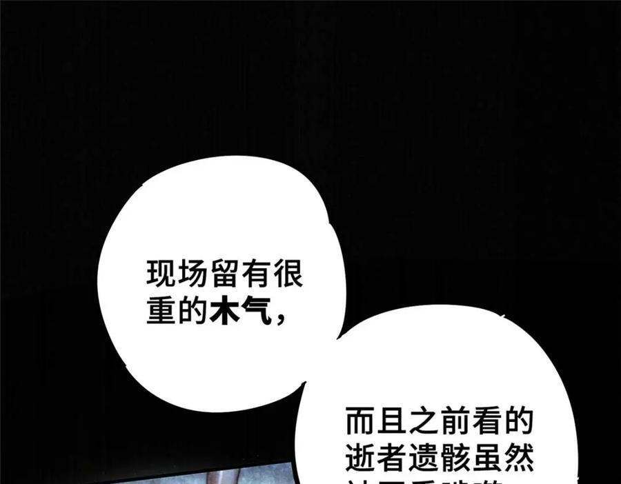 16 狩猎开始了130
