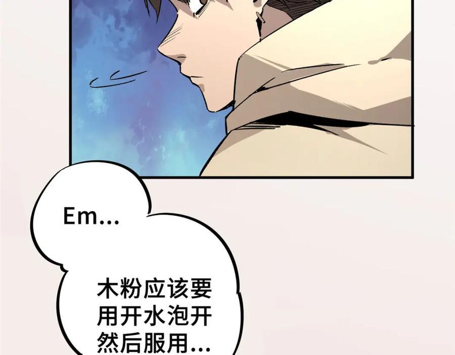11 智慧果14