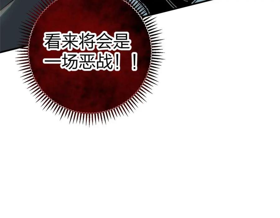 18 挑刺捅扎185