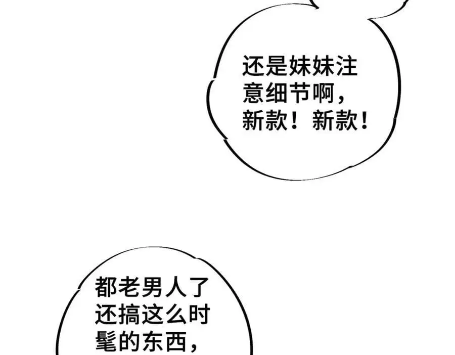 26 世界映射57