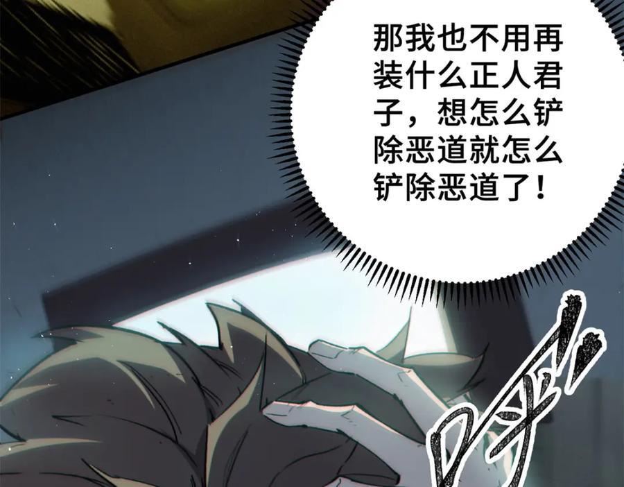 25 解除诅咒33