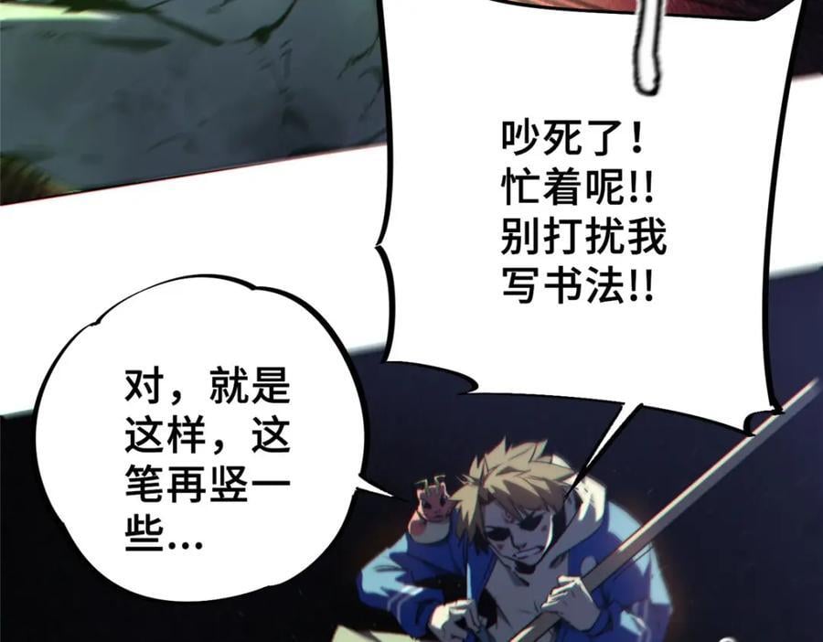 13 圣水38