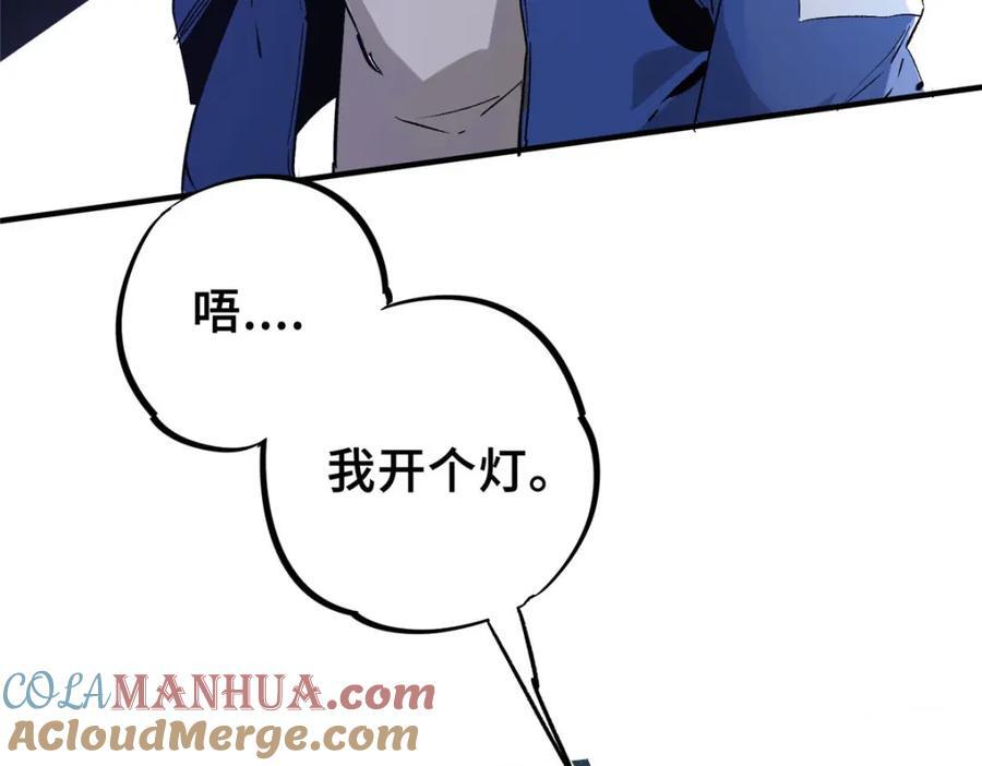 11 智慧果116