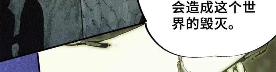 10 灵气复苏11