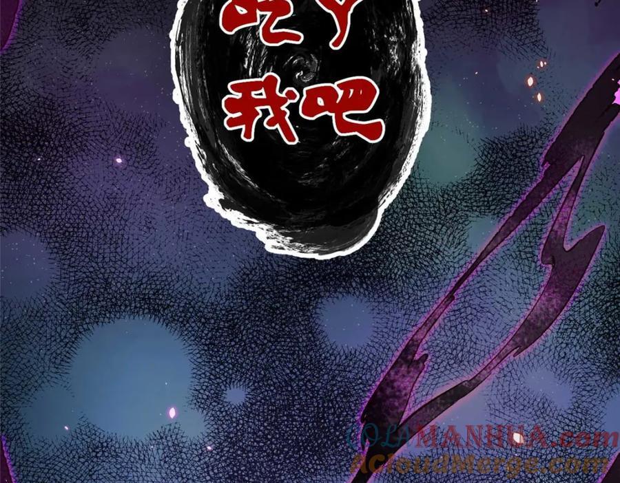 21 邪魔核心68
